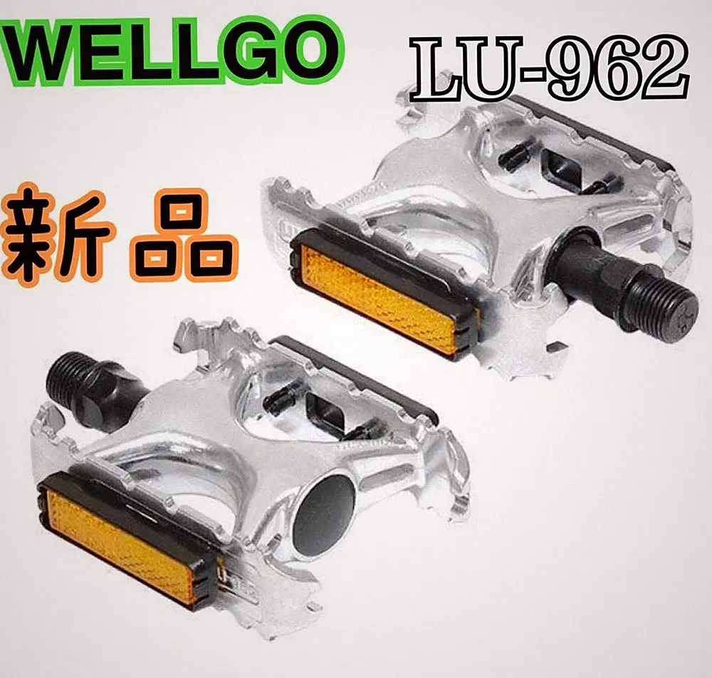 WELLGO LU-962 Silver Touring Bicycle Pedals Aluminum New